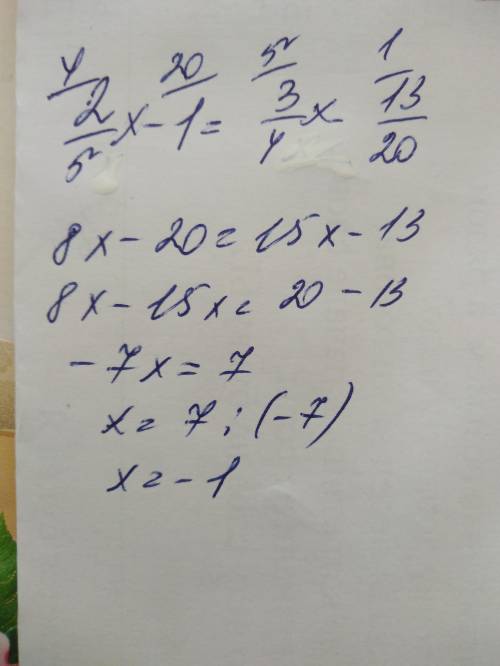 Решите уравнение: 2/5x-1=3/4x-13/20​