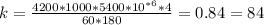 k= \frac{4200*1000*5400* 10^{*6}*4 }{60*180}=0.84=84%