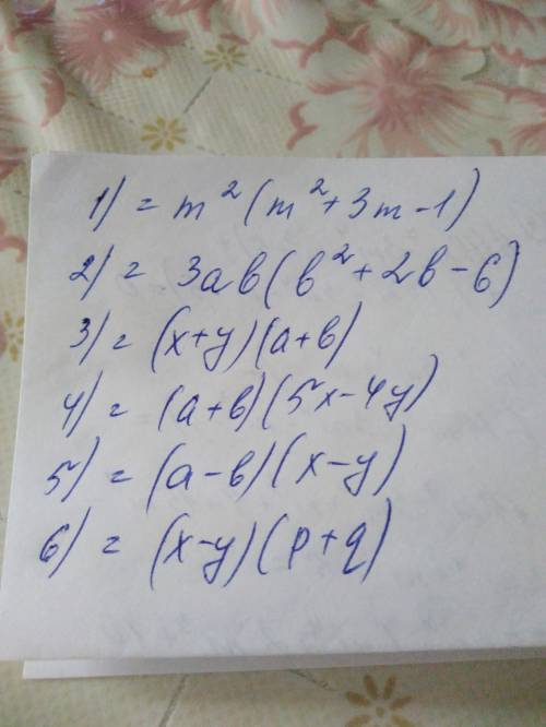 Разложите многочлены на множители путём вынесения общего множителя за скобку. 1. m4+3m³-m² 2. 3ab³+
