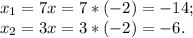x_1= 7x= 7* (-2)= -14; \\ &#10;x_2= 3x= 3*(-2)= -6.