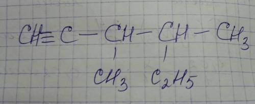 Структурная формула. 3-метил-4-этилпентин-1