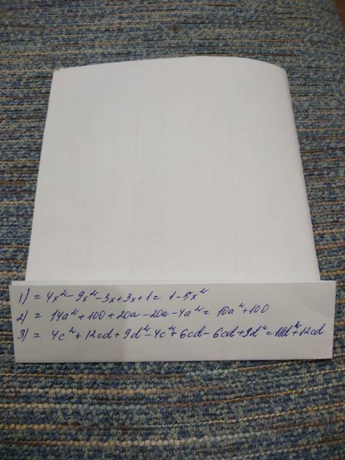 еще раз ! ) нужно . 1).4x²-(3x-1)(3x+1) 2).14a²+(10-2a)(10+2a) +3d)²-(2c+3d)(2c-3d)