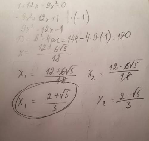 Найдите наибольшее значение выражения 1+12x-9x^2