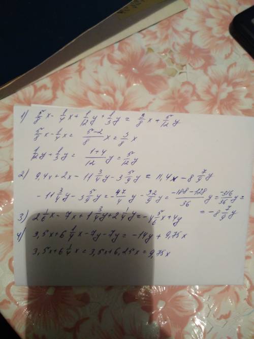 Выражение: 1) 5/8x - ( 1/4x - 1/12y) + 1/3y; 2) 9,4x + ( 2x - 11целых 3/4y) - 3целых 5/9y; 3) 2целых