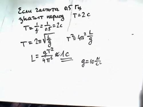 Какова длина маятника, совершающаего колебания с частотой 0,5гц?