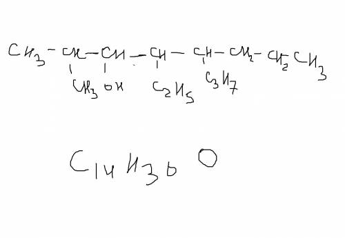 2метил 4 этил 5 пропил 3 октанол формула