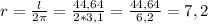r=\frac{l}{2\pi}=\frac{44,64}{2*3,1}=\frac{44,64}{6,2}=7,2
