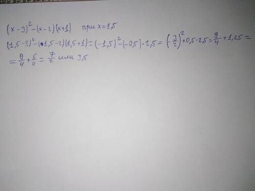 Найдите значение выражения (x-3)^2-(x-2)(x+1) при x= 1,5