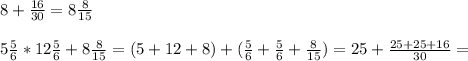 8+ \frac{16}{30}=8 \frac{8}{15}\\\\5 \frac{5}{6}*12 \frac{5}{6}+8 \frac{8}{15}=(5+12+8)+( \frac{5}{6} + \frac{5}{6}+ \frac{8}{15})=25+ \frac{25+25+16}{30}=