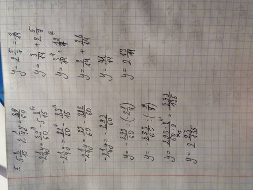 3целых 3/5 - 4x = 1 целая 7/12. решительно уравнения. 5 целых 8/15 - 2 целых 1/4y = 39/60 y - 2 целы