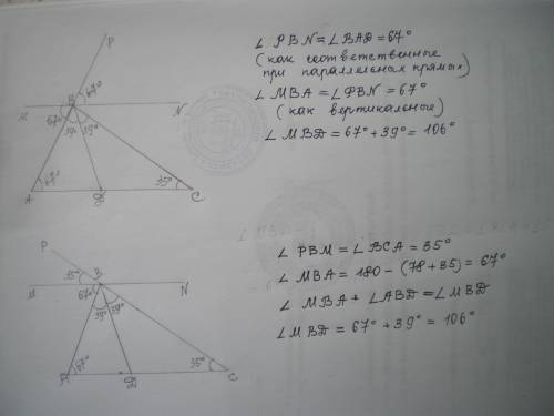 Разберите )) на вас последняя треугольнике авс угола =67°, уголс =35°, bd – биссектриса угла авс. че