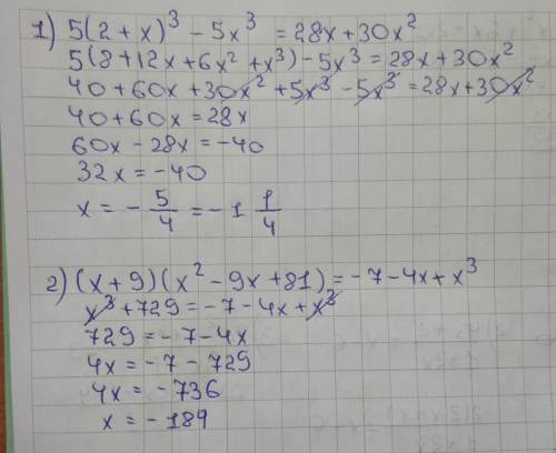 Решите уравнения: 1) 5(2+x)^3-5x^3=28x+30x^2 2) (x+9)(x^2-9x+81)=-7-4x+x^3