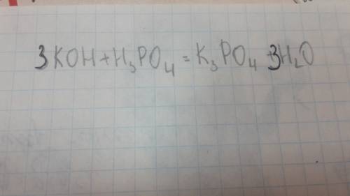 Раставить коэффициент и их типы koh+h3po4-> k3po4+h2o