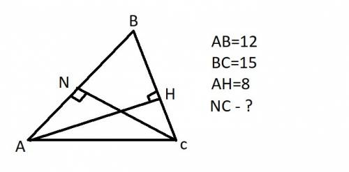 Две стороны треугольника равны 12 и 15 высота опущенная на большую из этих сторон равна 8. найдите в