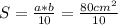 S=\frac{a*b}{10}=\frac{80cm^2}{10}