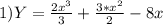 1)Y= \frac{2 x^{3} }{3} + \frac{3*x^2}{2} -8x