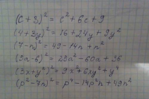 Выполните преобразование по соответствующей формуле (c + 3)^2 (4 + 3y)^2 (7-n)^2 (5a-6)^2 (3x+y^2)^2