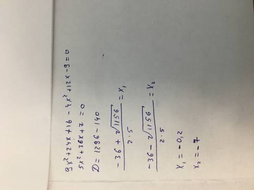 (3x+4)^2-(2x-3)^2=0 (решите уравнение) тема разность квадратов двух выражений