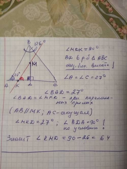 По треугольник abc- равнобедренный с основанием ac, на его биссектрисе bd взята точка m, а на основа