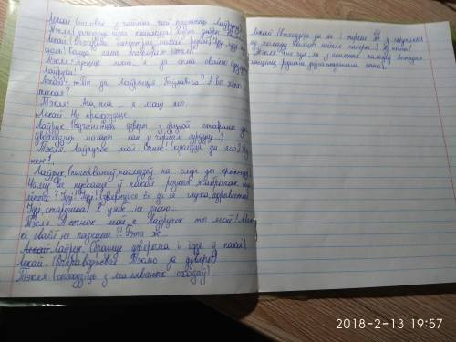 Паспрабуйце прадставiць змест апавядання на каляды к сыну у драматычных сцэнках. таких сцэнак можа