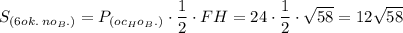 S_{(6ok. \: no_B.)} =P_{(oc_Ho_B.)}\cdot\dfrac{1}{2}\cdot FH=24\cdot\dfrac{1}{2}\cdot\sqrt{58}=12\sqrt{58}