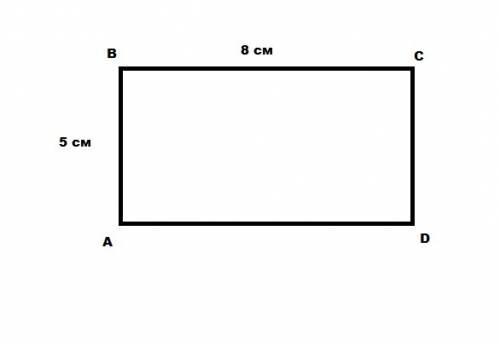 Начерти прямоугольник,стороны которого 8 см и 5 см. найди сумму длин его сторон