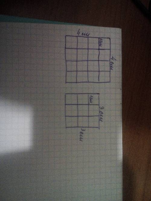Как из 25 одинаковых квадратов со стороны 1 см составить 2 квадрата начерти эти квадраты