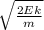 \sqrt{ \frac{2Ek}{m} }