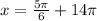 x=\frac{5\pi}{6}+14\pi