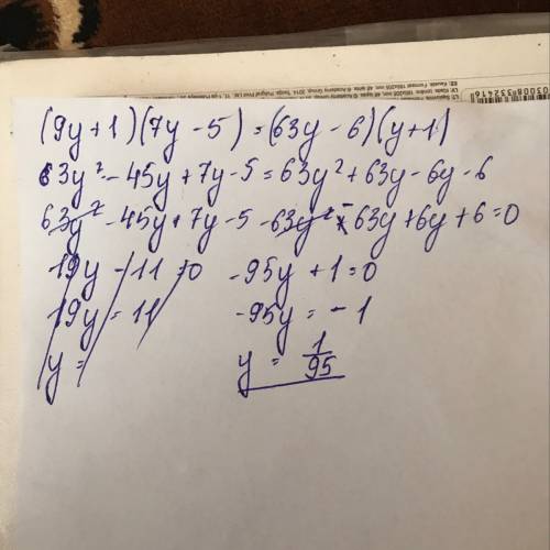 Реши уравнение: (9y+1)⋅(7y−5)=(63y−6)(y+1)