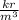 \frac{kr}{ m^{3} }