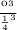 \frac{кг}{ м^{3} }