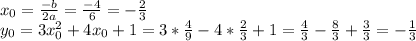 x_{0} = \frac{-b}{2a} = \frac{-4}{6} = - \frac{2}{3} \\ y_{0} = 3x_{0}^2+4x_{0}+1=3* \frac{4}{9} - 4* \frac{2}{3} + 1 = \frac{4}{3} - \frac{8}{3} + \frac{3}{3} = - \frac{1}{3}