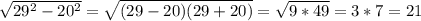 \sqrt{29^{2}- 20^{2} } = \sqrt{(29-20)(29+20)}= \sqrt{9*49}=3*7=21