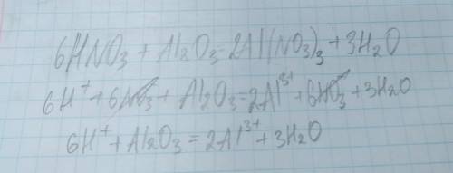 Составьте молекулярное и ионное уравнение hno3 с al2o3