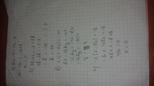 Решить уравнения: a)12n-3=11n-3 б)4k+7=-3+5k в)2,1*(4-6y)=-42 г)-3*(2-15x)=-6