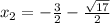 x_2=- \frac{3}{2}- \frac{ \sqrt{17} }{2}