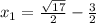 x_1= \frac{ \sqrt{17} }{2} - \frac{3}{2}