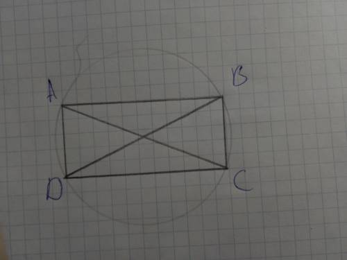 Начерти любой прямоугольник , проведи диагонали. докажи , что можно начертить окружность с центром в