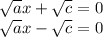 \sqrt{a} x + \sqrt{c} = 0 \\ \: \sqrt{a}x - \sqrt{c} = 0