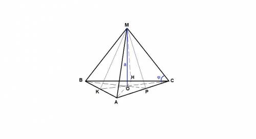 Прямая ом перпендикулярна к плоскости правильного треугольника abc и проходит через центр о этого тр