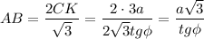 AB=\dfrac{2CK}{\sqrt{3}}=\dfrac{2\cdot 3a}{2\sqrt{3}tg\phi }=\dfrac{a\sqrt{3}}{tg\phi }