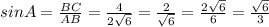 sinA = \frac{BC}{AB}= \frac{4}{2 \sqrt{6} }= \frac{2}{ \sqrt{6} }= \frac{2 \sqrt{6} }{6} = \frac{ \sqrt{6} }{3}