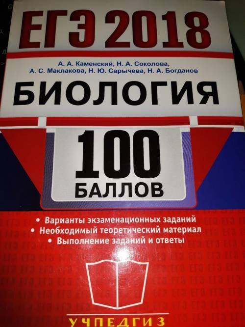 Информация о кольчатых,круглых,плоских червях то,что может понадобиться в огэ. может у кого был хоро