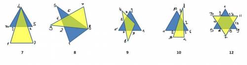 Как начертить два треугольника так чтобы их пересечением были: семиугольник, восьмиугольник, девятиу