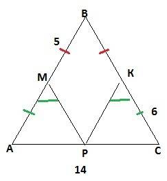 На сторонах ав, вс, ас равнобедренного треугольника авс с основанием ас отмечены точки м, к и р соот