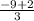 \frac{-9+2}{3}