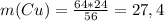 m(Cu) = \frac{64*24}{56} = 27,4