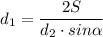 d_{1}=\dfrac{2S}{d_{2}\cdot sin\alpha }