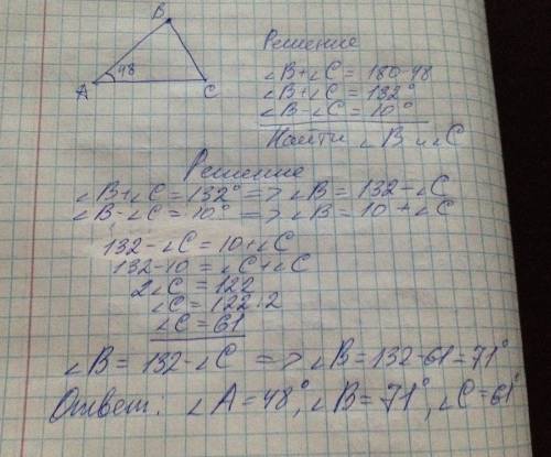 1.вычисли углы тупоугольного равнобедренного треугольника , зная что высота проведенная к боковой ст